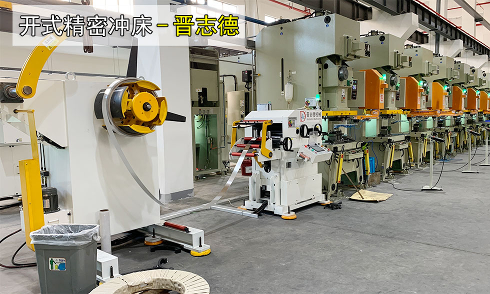 沖床價格多少錢？如何選擇沖床？